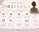 あの人の今の気持ちを丁寧に占います 生年月日から「あの人の気持ち」を丁寧に読み解きます イメージ2