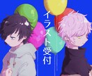 アナログタッチな雰囲気のあるイラスト制作します SNSでの活動、プレゼントや鑑賞など様々な用途に合わせます イメージ1