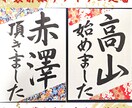 和装前撮りアイテムの書道プロップスを代筆します 上品な手書き。京都産友禅紙で華やかに。和装前撮り小物。 イメージ2