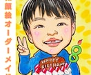 かわいい似顔絵かきます もらって嬉しい贈って楽しいそっくり似顔絵 イメージ10