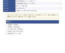 アンケートの結果を「統計学」で読み解きます p値・信頼度による根拠ある分析。 イメージ1
