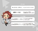 アニメっぽい！ミニキャラ描きます 商業経験有！キャッチーでかわいいアニメ塗り イメージ4