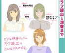 表情豊かなイラストを制作します プロの漫画家があなたのキャラをいきいき描きます！ イメージ4