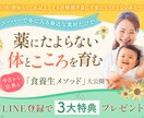 見る人の心を動かす、行動を生むデザインを制作します 思わずクリックしたくなるようなデザインで売上UPに貢献します イメージ4
