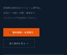あなたのホームページを格安・短納期で制作いたします 元営業の視点から顧客のニーズも考えます イメージ7