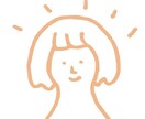 ほっこり太線のイラストカット描きます ほっこり、時にシュールなちいさいイラスト イメージ1