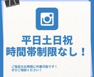 SNSで営業DMの送信代行をいたします Instagram/X（旧Twitter）DM営業のサポート イメージ2