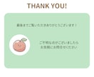 紙やPDFをExcelへデータ化します 煩雑な業務を減らし、本業に集中したい方へ イメージ3
