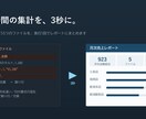 Excel集計をボタン1つに自動化します VBA・Python・GAS対応｜実物デモを公開中 イメージ2