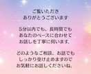 電話占い☆恋愛のお悩み霊感タロットで占います 相手の気持ち、二人の未来、倦怠期、別れた方が良いかなど イメージ2