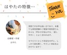クーポン推奨！腰痛の悩みを電話で全部聞きます 日本で約80人の痛みのプロが腰痛の悩みをお電話で解決 イメージ4