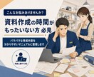 従業員の育成マニュアルを作成いたします 業種に関わらず高品質の育成マニュアルの納品を保証します。 イメージ2