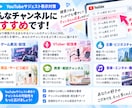 YouTube検索での認知拡大をサポートします 検索する視聴者に知ってもらうきっかけづくりをサポート！ イメージ4