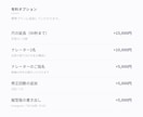 介護施設の採用動画を原稿から制作します AI音声ではなく、プロのナレーターが演じます イメージ10
