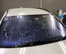 CARﾌｨﾙﾑ熱整形致します 車検証を送付頂けますと整形後、配送させていただきます。 イメージ1
