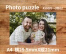 思い出の家族、ペット写真をパズルにします お客様との打ち合わせに重点を置き丁寧な対応を心がけています イメージ1