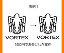 低解像度のラスターデータをAI化します 現役東工大建築学生がAIで丁寧にトレースします！！ イメージ2