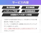 UTAGEでインパクトのあるLPを制作いたします ご自身で編集可能なあなただけのオリジナルLPをご提供！ イメージ2
