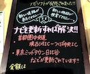手書きブラックボード・POPを制作します 〜店舗・イベント向け／見やすく伝わる〜 イメージ3