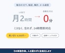 その事務作業、人を雇わずに自動化します 雇うより楽で安い"自動の事務員"。ミスなく24時間即対応 イメージ1