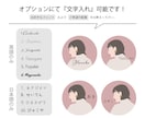 商用OK！オシャレなSNS用アイコン作成します ＊Instagram・Twitter・LINE等SNS用に＊ イメージ10