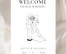データ販売・結婚式のウェルカムボードつくります 挙式日&名入れ無料｜可愛いデザインで特別なおもてなし イメージ4