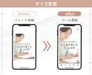 テンプレお持ちの方向け！インスタ作成代行いたします 丁寧な制作かつ短納期でお届けいたします！ イメージ6