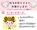 初回「5名様」限り追加料金無しでイラスト作成します 最短即日‼︎プレゼントにも◎あどけない、優しいイラスト イメージ4