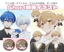 高クオリティで魅力的なイラストをご提供します 5月末まで特別価格！性別問わず得意です！ イメージ6