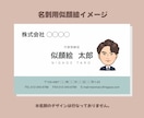名刺やブログ、SNSアイコン用の似顔絵を描きます 親しみやすく、そっくりな似顔絵です♡ イメージ2