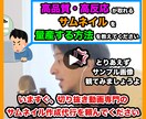 目立つ切り抜き動画に特化したサムネイル作成します 現役プロ切り抜き動画編集者が高品質なサムネイルを制作します イメージ1