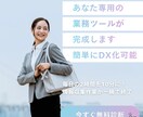 いつもやっているPC作業を自動化します 面倒な繰り返し作業をやさしく自動化 イメージ2