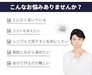 修正無制限！名刺・カードデザイン制作します 開業・起業・集客準備を支える販促物対応 イメージ2