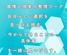 親との時間を悔いなく過ごす心の整理します 声だけで安心、心の整理をお手伝い イメージ8