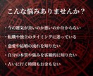 四柱推命で本質・運気・人生の流れを鑑定します 命式から人生の流れを読み解く本格鑑定 イメージ2