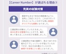 キャリコン国家資格【ロープレ実演】でご支援します 【50分】フィードバックを踏まえて2級技能士がロープレ実演♪ イメージ5