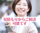 女性の起業・副業に関する不安を取り除きます チャット3日間、無制限でお悩み・ご不安伺います イメージ2
