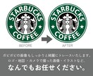 トレース・データ修正お引き受けします “丁寧” “親切” “迅速” で対応させていただきます。 イメージ2