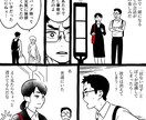 漫画イラスト制作します 見やすく親しみやすくを心がけて制作いたします。 イメージ6