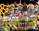 真北斗無双 &大工の源さん 超韋駄天  攻略します まだまだ人気の2機種！忙しくて台から離れられません。 イメージ1
