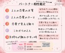 好きなのに噛み合わない2人の関係を読み解きます 恋愛傾向♡心地よい関係の育て方♡すれ違う理由が分かります。 イメージ2