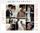 印刷まで◎手書き風プロフィールブック作成します ご自宅まで完成品をお届けもOK！おしゃれでゲストに大好評♡ イメージ10