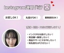 ターゲットに届く運用を行います 認知拡大・集客・商品PRまでお任せください！ イメージ1