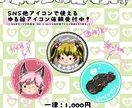 ゆるく可愛いほんわかイラストを描きます ぽへっ、ゆるっとしたイラストが好きな方へ！ イメージ1
