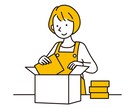 ゆうまabc 様専用出品　梱包補助作業します ゆうまabc 様専用出品です。他の方の購入はできません。 イメージ1