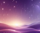 ハートを開き、霊性を高める施術をします 頭ではなく、心で生きるために。 イメージ1