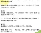 占星術・感性占いであなたの運命を鑑定致します 感性占い＋占星術で鑑定して1ヶ月間の開運アドバイス イメージ6