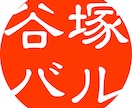 長く使える貴方だけのオリジナルロゴ、デザインします ブランディングにはロゴ作成を！ イメージや想いを形に込めます イメージ8