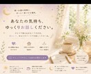 対人関係のお悩みお聞します 頑張りすぎて疲れた気持ち、お話聞きます。 イメージ1