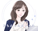きちんと感×大人可愛さ/好印象アイコン描きます 大人が使いやすいイラストで信頼感アップ！優しい雰囲気作り◡̈ イメージ1